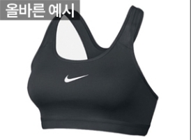 올바른 예시