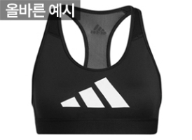 올바른 예시