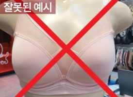 잘못된 예시